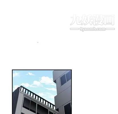 《有什么了不起的!》漫画 第48話