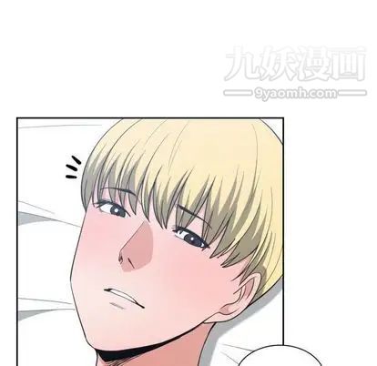 《有什么了不起的!》漫画 第48話