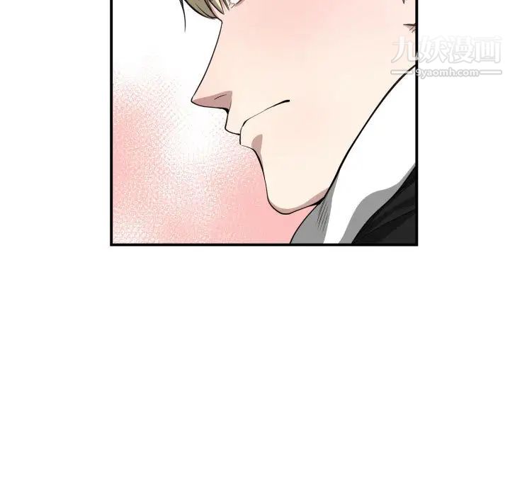 《有什么了不起的!》漫画 第4話