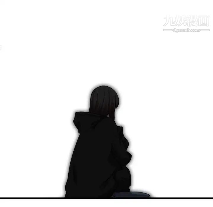 《有什么了不起的!》漫画 第4話