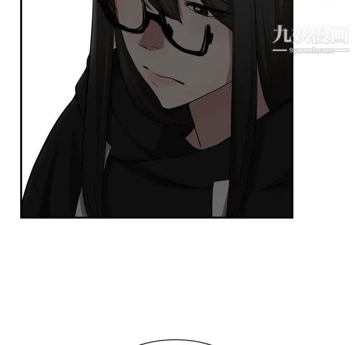 《有什么了不起的!》漫画 第4話