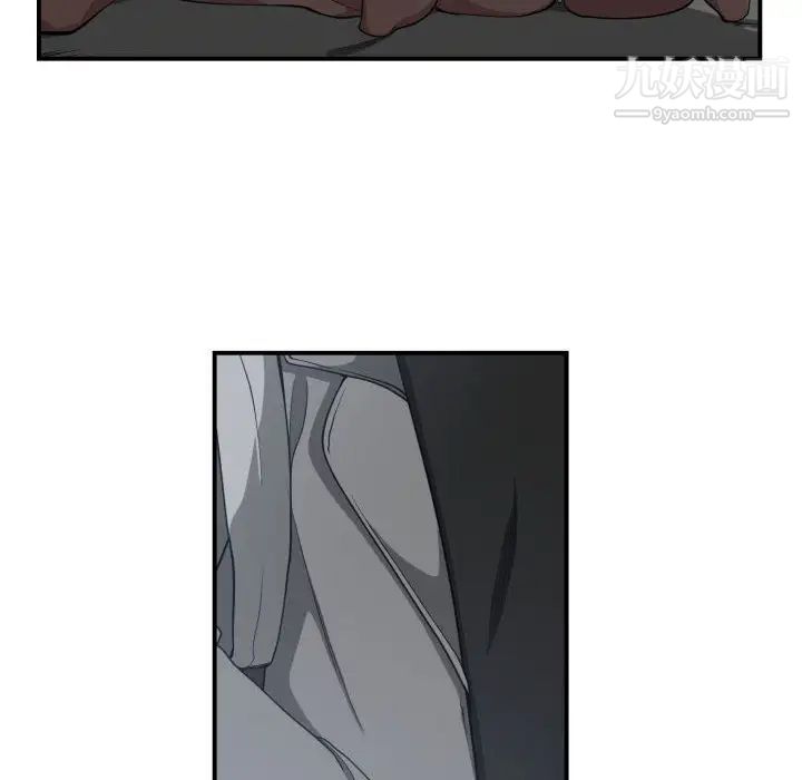 《有什么了不起的!》漫画 第4話