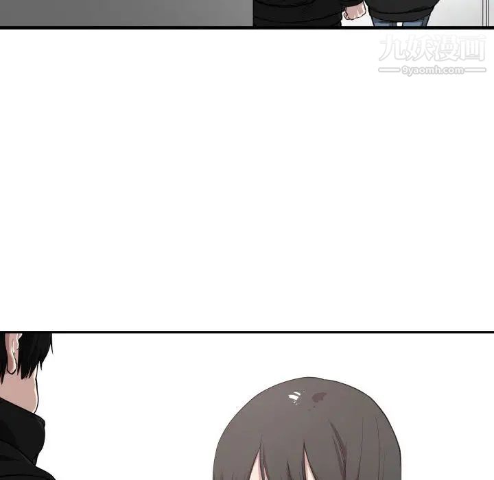 《有什么了不起的!》漫画 第4話