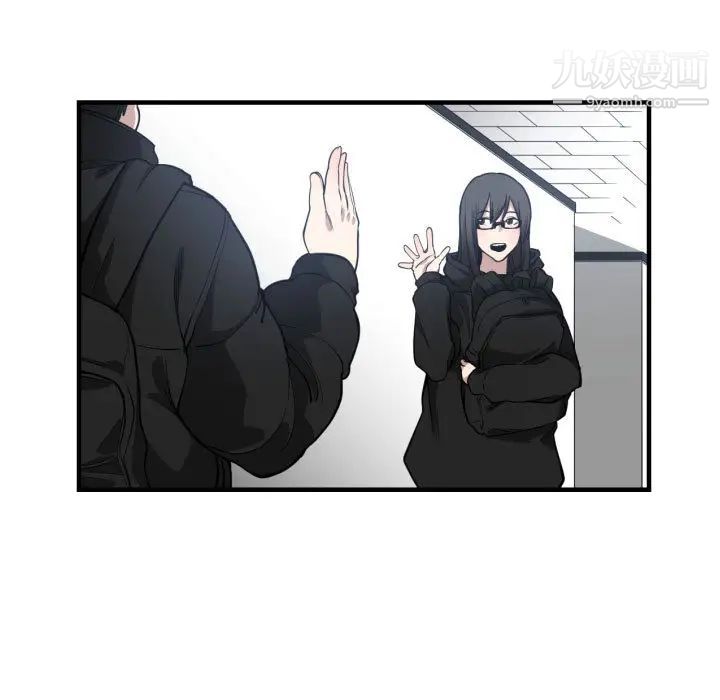 《有什么了不起的!》漫画 第4話