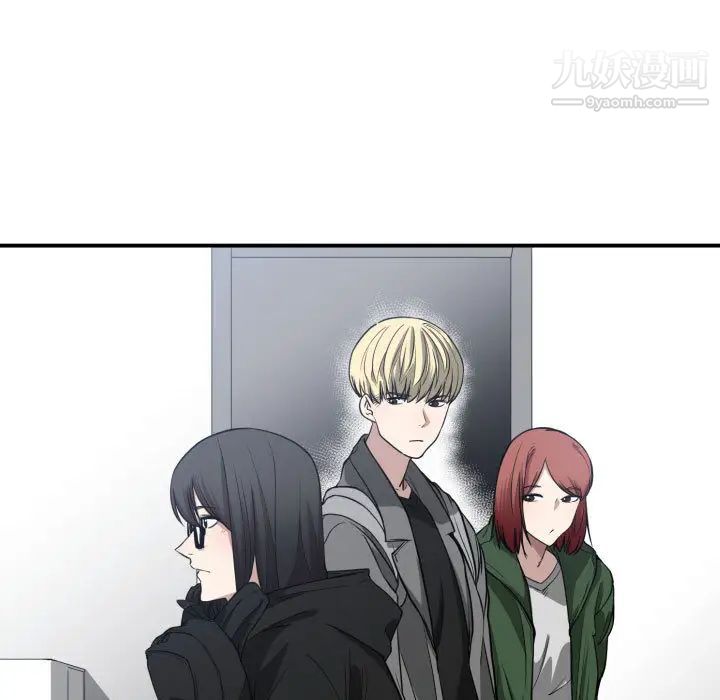 《有什么了不起的!》漫画 第4話