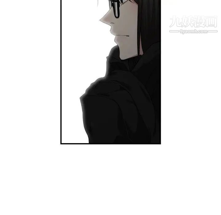 《有什么了不起的!》漫画 第4話