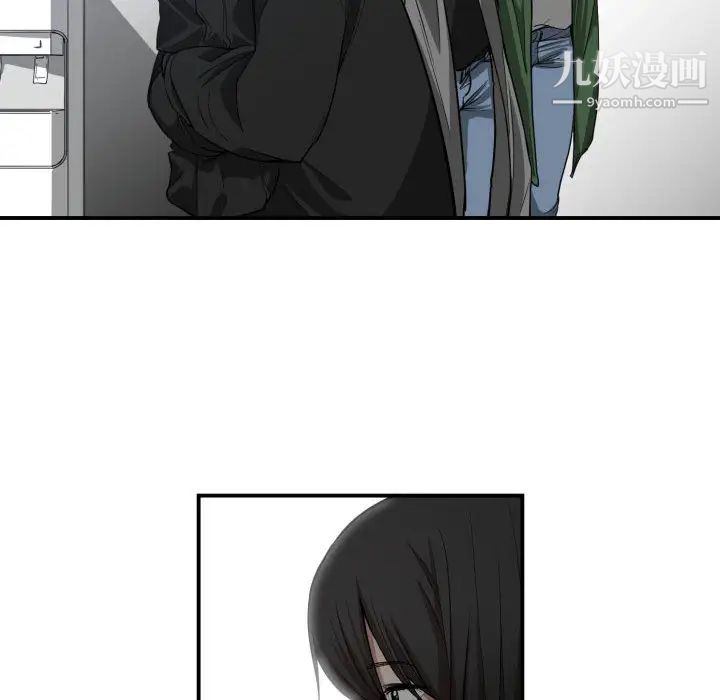《有什么了不起的!》漫画 第4話