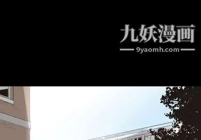 《有什么了不起的!》漫画 第49話
