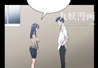 《有什么了不起的!》漫画 第49話