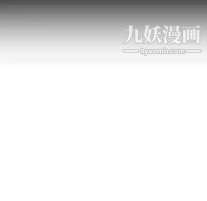 《有什么了不起的!》漫画 第49話