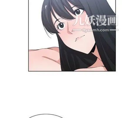 《有什么了不起的!》漫画 第49話