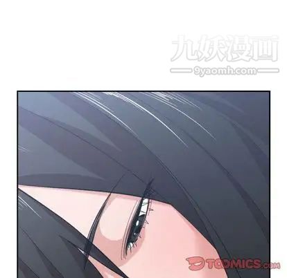 《有什么了不起的!》漫画 第49話