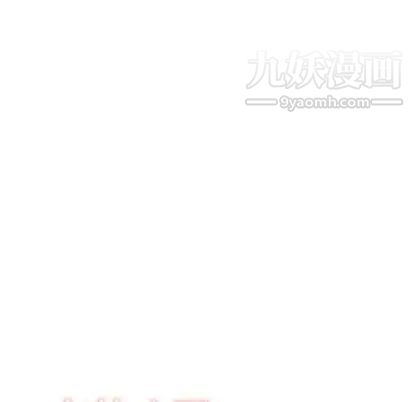 《有什么了不起的!》漫画 第49話