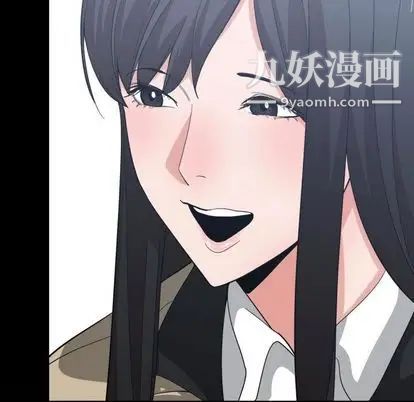 《有什么了不起的!》漫画 第49話