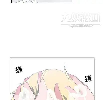 《有什么了不起的!》漫画 第49話