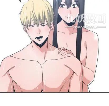 《有什么了不起的!》漫画 第49話