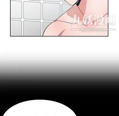 《有什么了不起的!》漫画 第49話