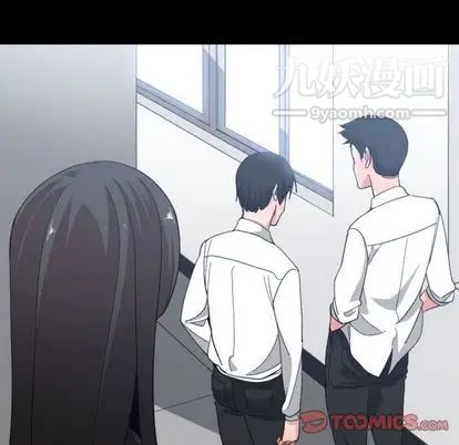 《有什么了不起的!》漫画 第49話