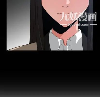 《有什么了不起的!》漫画 第49話