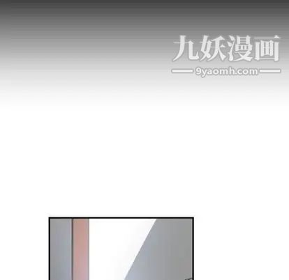 《有什么了不起的!》漫画 第49話