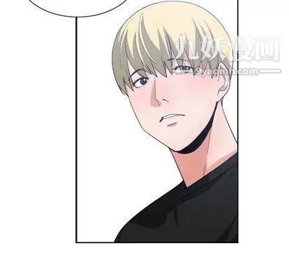 《有什么了不起的!》漫画 第49話