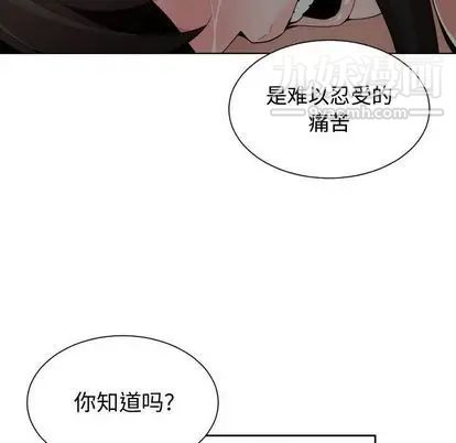 《有什么了不起的!》漫画 第49話