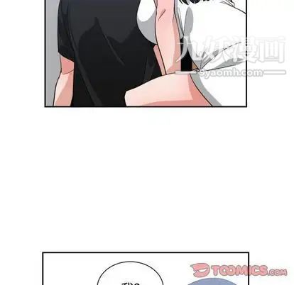 《有什么了不起的!》漫画 第49話