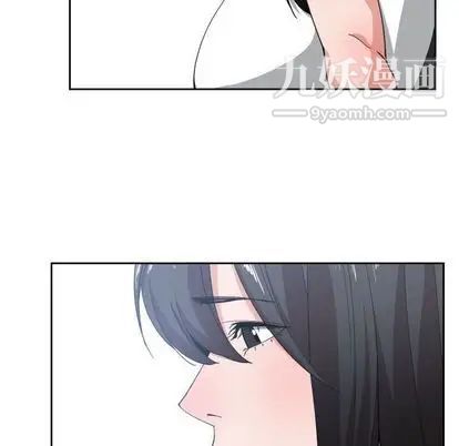 《有什么了不起的!》漫画 第49話