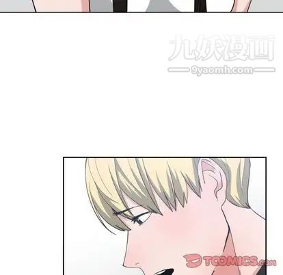 《有什么了不起的!》漫画 第49話