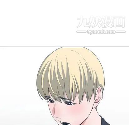《有什么了不起的!》漫画 第49話
