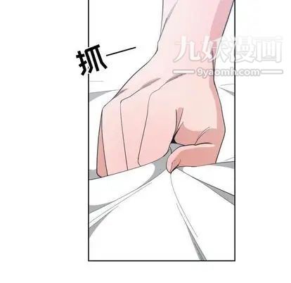 《有什么了不起的!》漫画 第49話