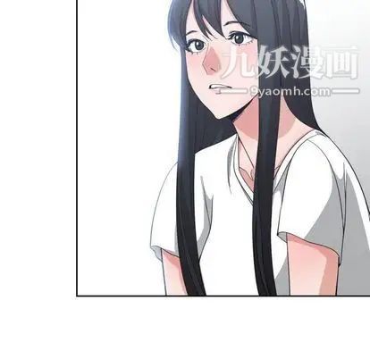 《有什么了不起的!》漫画 第49話