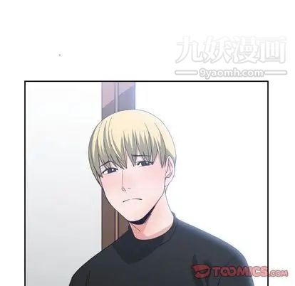 《有什么了不起的!》漫画 第49話