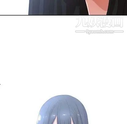 《有什么了不起的!》漫画 第49話