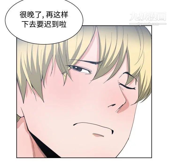 《有什么了不起的!》漫画 第50話-最終話（完结）