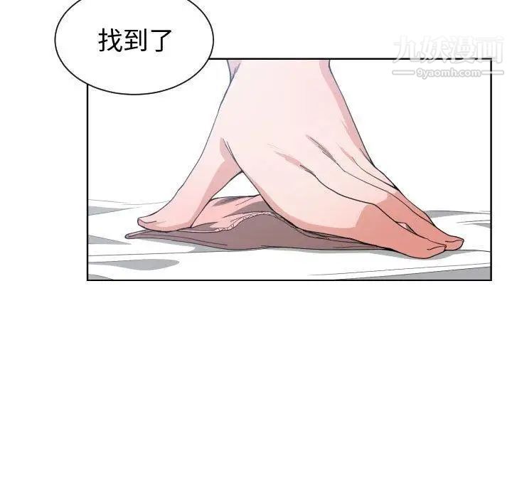《有什么了不起的!》漫画 第50話-最終話（完结）