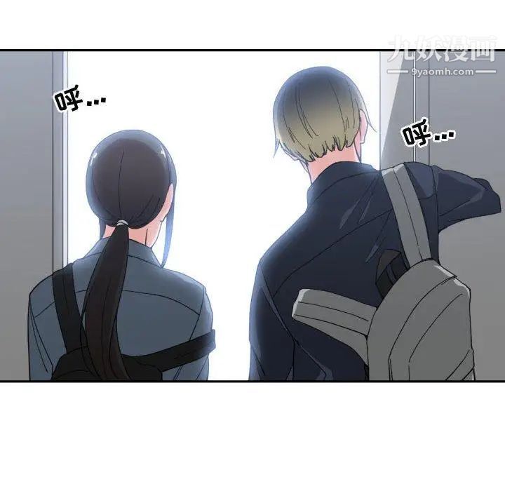 《有什么了不起的!》漫画 第50話-最終話（完结）