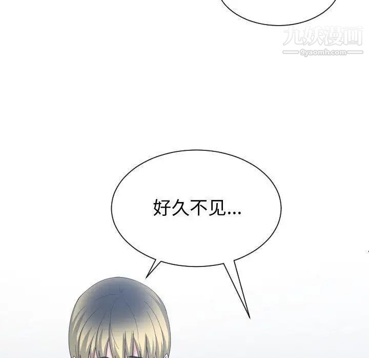 《有什么了不起的!》漫画 第50話-最終話（完结）