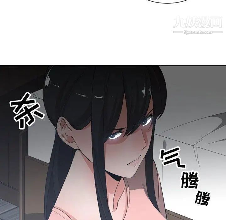 《有什么了不起的!》漫画 第50話-最終話（完结）