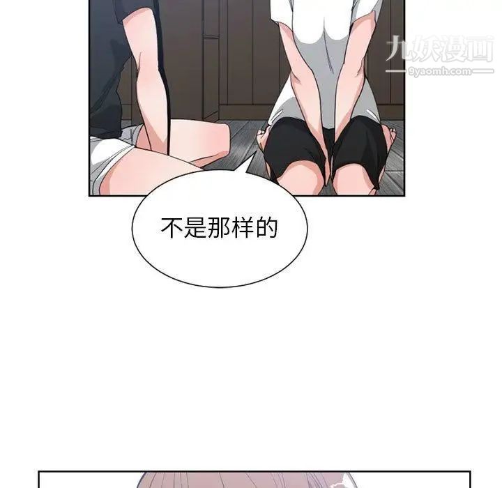 《有什么了不起的!》漫画 第50話-最終話（完结）