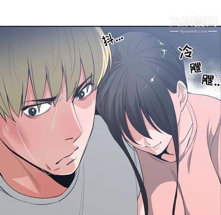《有什么了不起的!》漫画 第50話-最終話（完结）