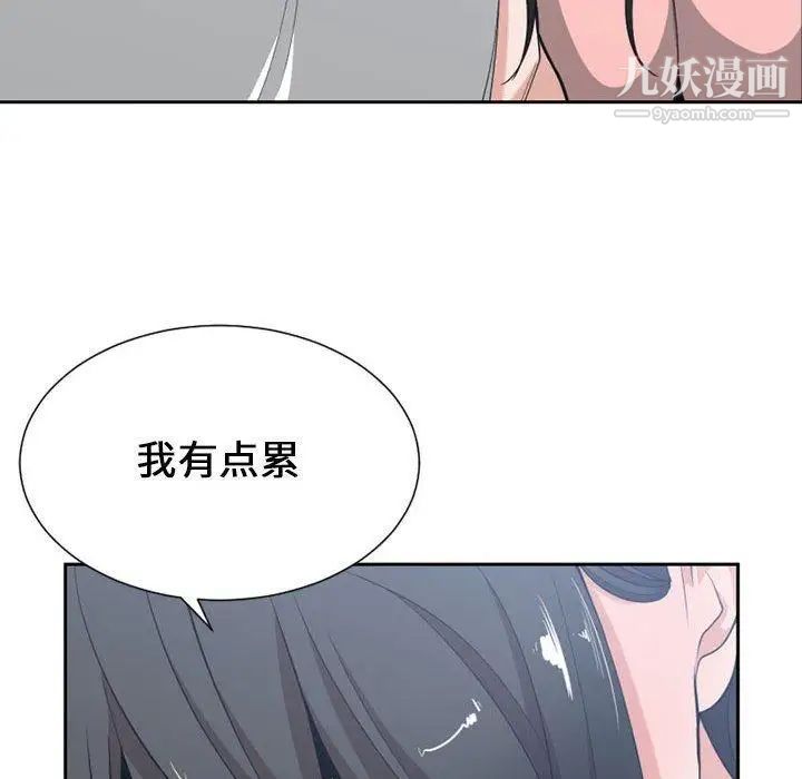 《有什么了不起的!》漫画 第50話-最終話（完结）