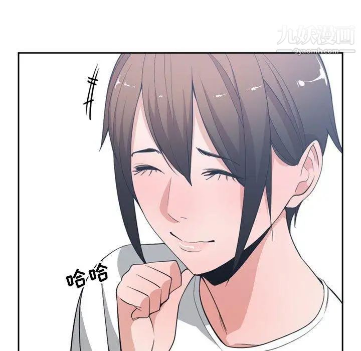 《有什么了不起的!》漫画 第50話-最終話（完结）