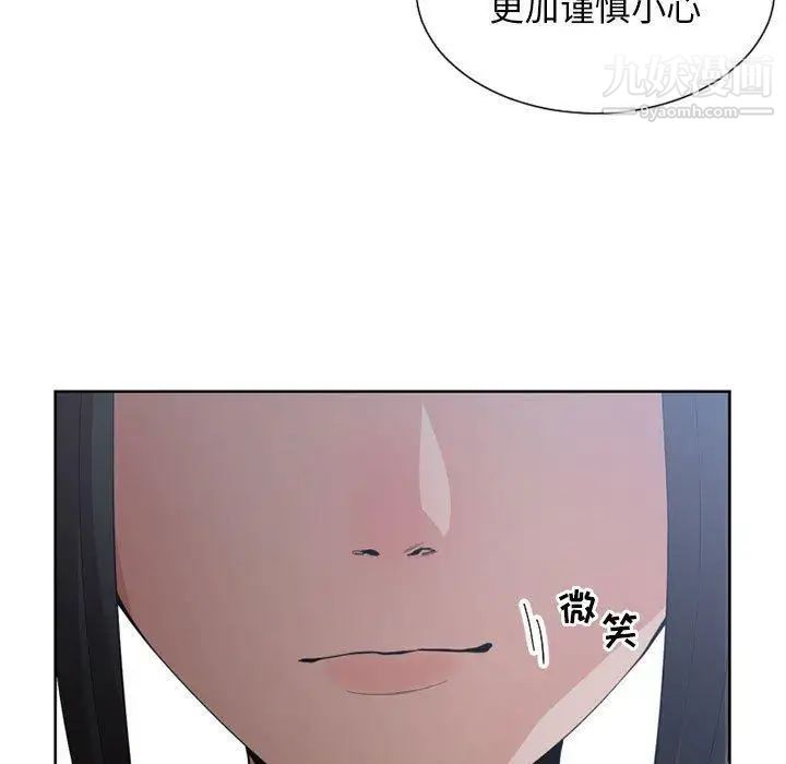 《有什么了不起的!》漫画 第50話-最終話（完结）