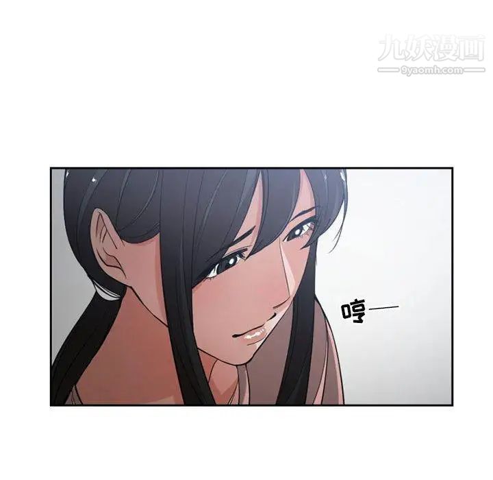 《有什么了不起的!》漫画 第50話-最終話（完结）