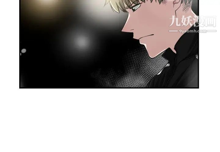 《有什么了不起的!》漫画 第5話