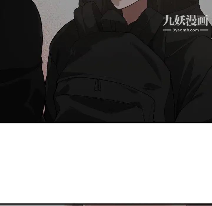 《有什么了不起的!》漫画 第5話