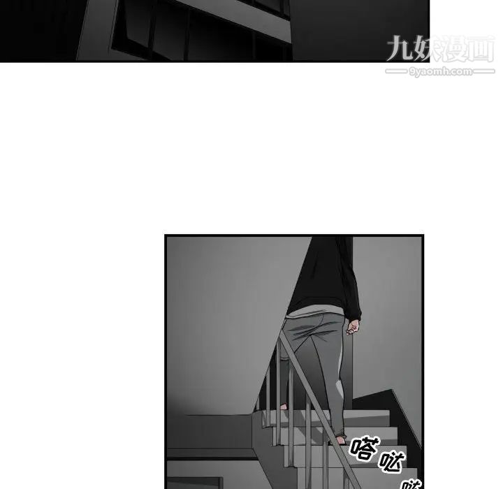 《有什么了不起的!》漫画 第5話