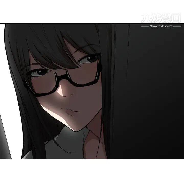 《有什么了不起的!》漫画 第5話