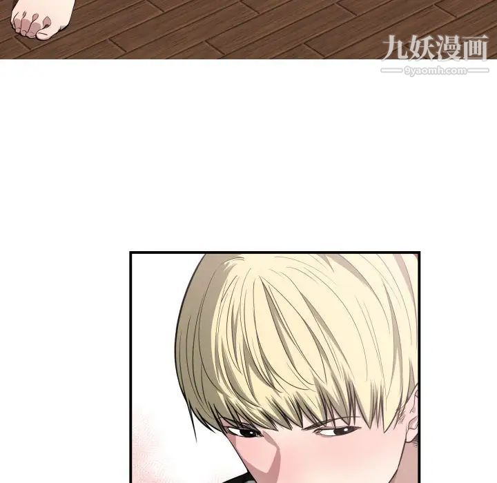 《有什么了不起的!》漫画 第5話